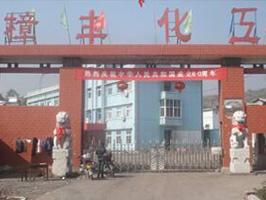 江西樟豐化工有限公司