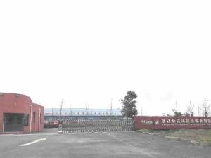 浙江長興漢能光伏有限公司